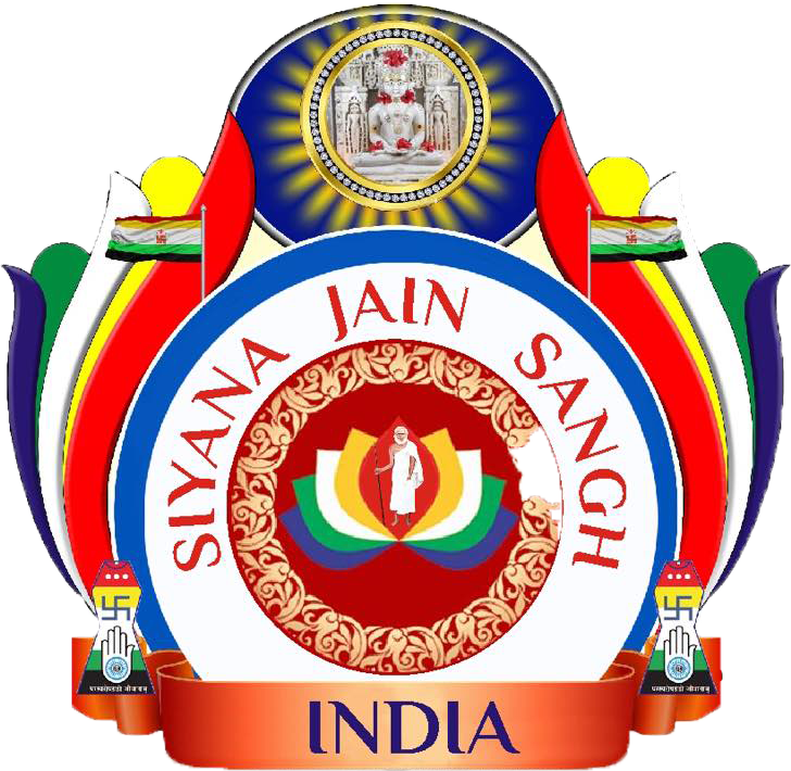 Siyana Jain Sangh